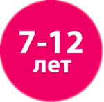 Экзамен для детей 9-10 лет